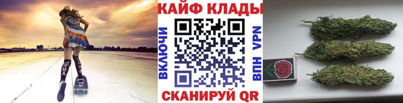 Купить Конопля  Меф мяу мяу  Альфа ПВП  Гашиш  КОКАИН  Старый Крым