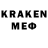 COCAIN Перу Vladislav Kreider