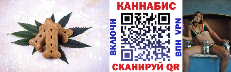 Купить  Старый Крым  Cannafood конопля 