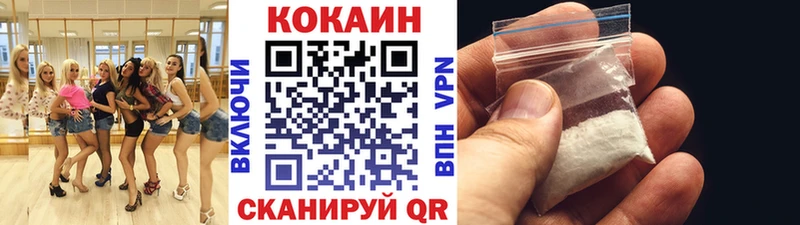 Купить где  Старый Крым  COCAIN Columbia 