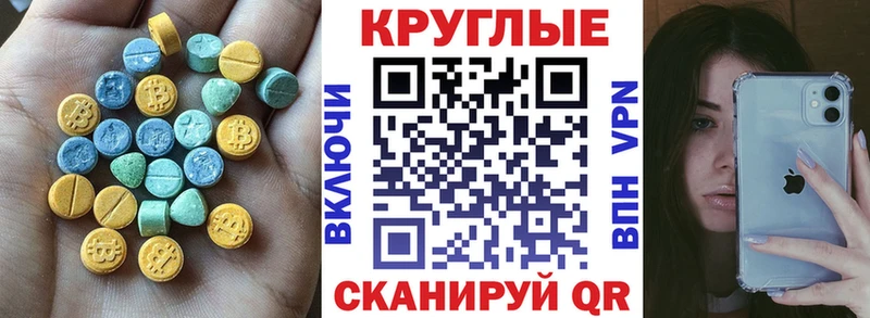 Купить где  Старый Крым  ЭКСТАЗИ TESLA 
