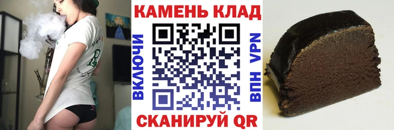Купить где  Старый Крым  ГАШИШ ice o lator 