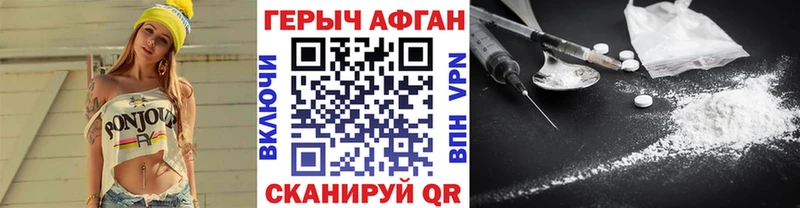 Купить  Старый Крым  Героин гречка 