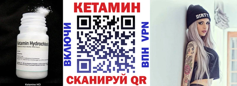 Кетамин ketamine  Купить где  Старый Крым 