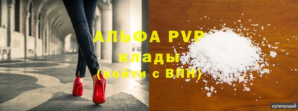 метадон Володарск