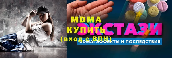 герыч Волоколамск