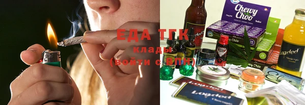 герыч Волоколамск