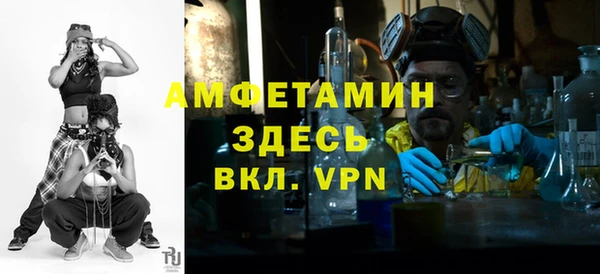 герыч Волоколамск