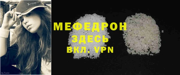 твердый Волосово