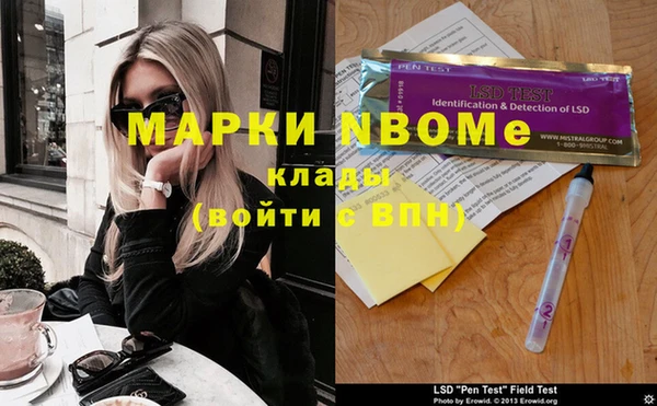 метадон Володарск
