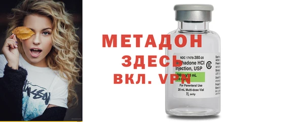 герыч Волоколамск