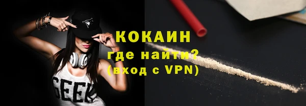 герыч Волоколамск