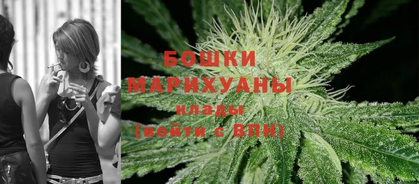 герыч Волоколамск