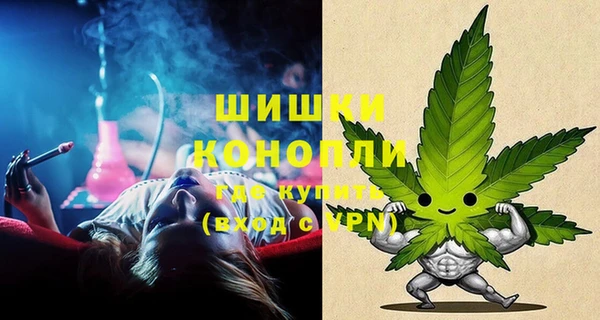 герыч Волоколамск