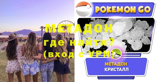 герыч Волоколамск