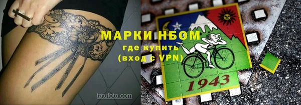 метадон Володарск