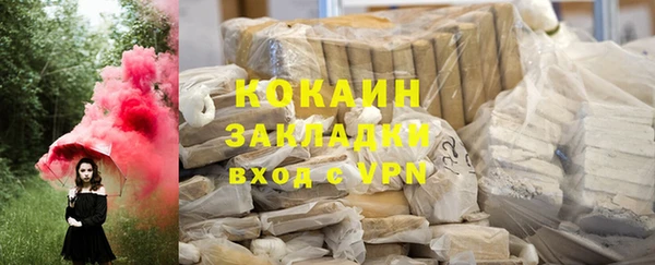 герыч Волоколамск