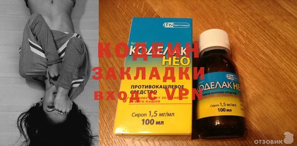 герыч Волоколамск