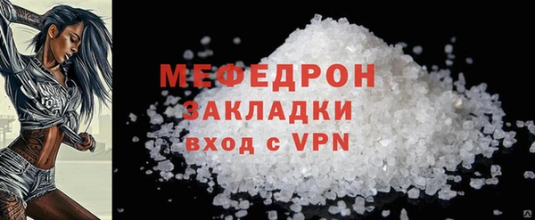 твердый Волосово