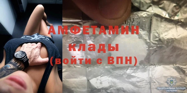 герыч Волоколамск