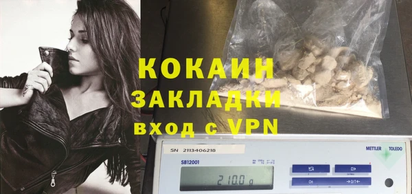 герыч Волоколамск