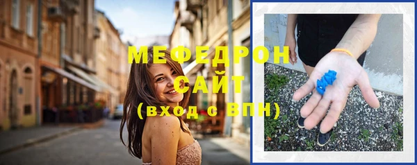 герыч Волоколамск
