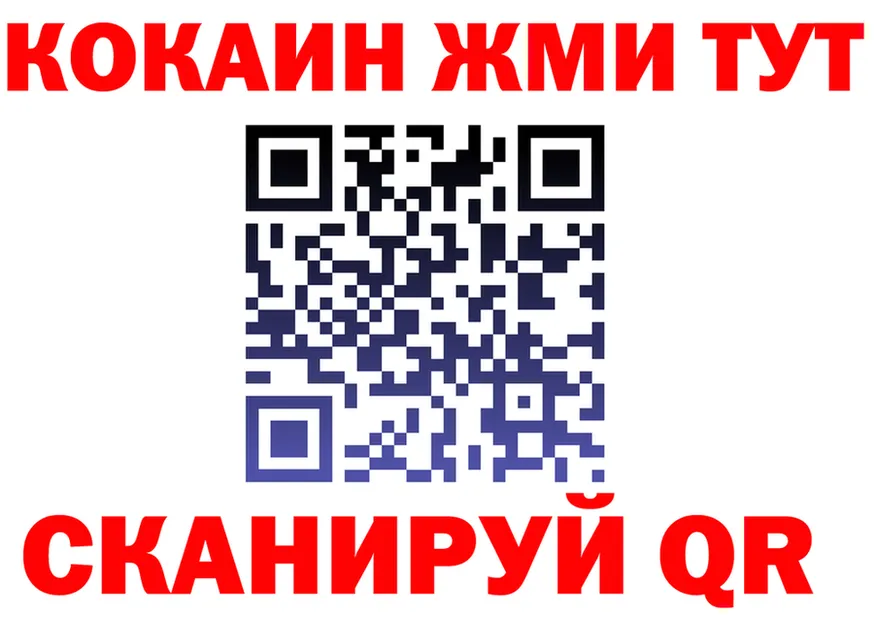 Бутират вода вход площадка МЕГА Старый Крым