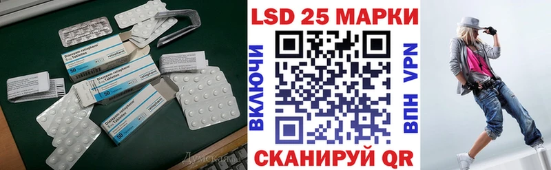 Купить закладки  Старый Крым  ЛСД экстази кислота 