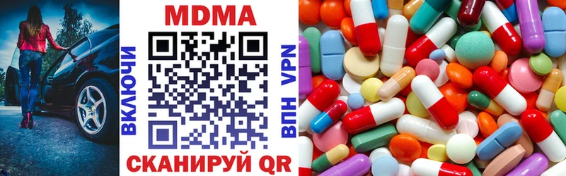 Купить где  Старый Крым  MDMA crystal 