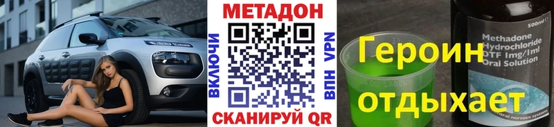 Метадон белоснежный  Купить где  Старый Крым 