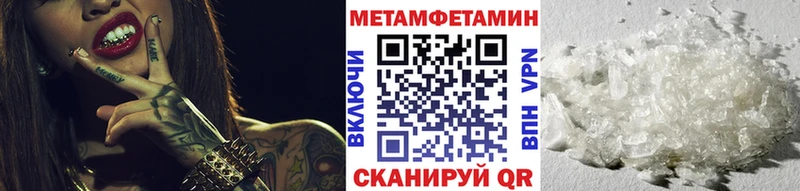 Купить закладки  Старый Крым  МЕТАМФЕТАМИН Декстрометамфетамин 99.9% 