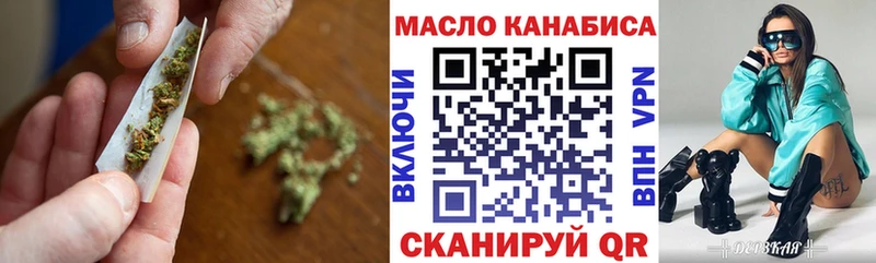Дистиллят ТГК Wax  Купить  Старый Крым 
