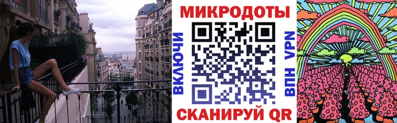 Галлюциногенные грибы ЛСД Старый Крым